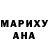 Марихуана AK-47 Nino Aloi