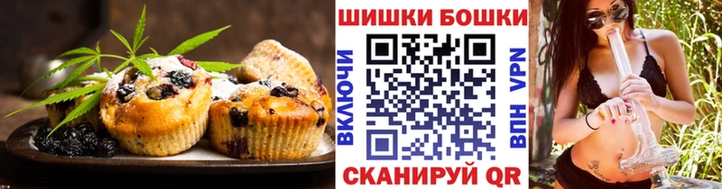 Cannafood марихуана  Мураши 