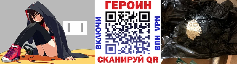 мориарти наркотические препараты  KRAKEN как зайти  Мураши  Героин белый 