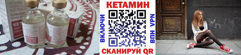 даркнет телеграм  Мураши  КЕТАМИН VHQ 