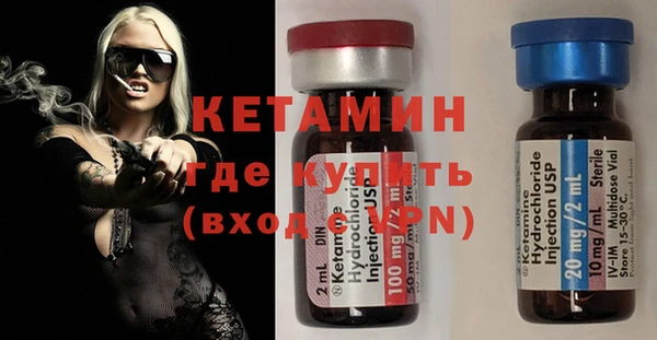 эйфоретик Богородицк