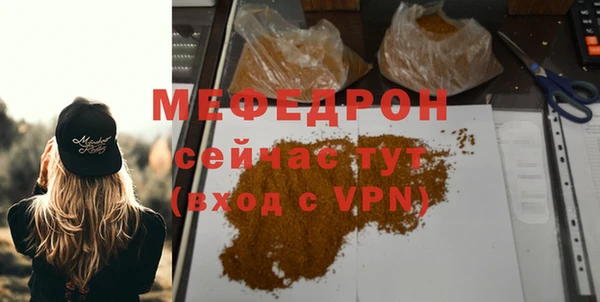 spice Бородино