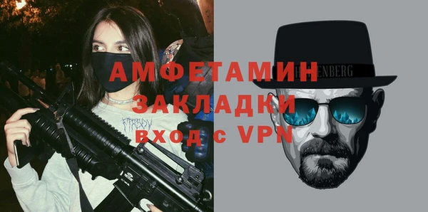 spice Бородино