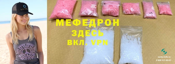 гашиш Богородск