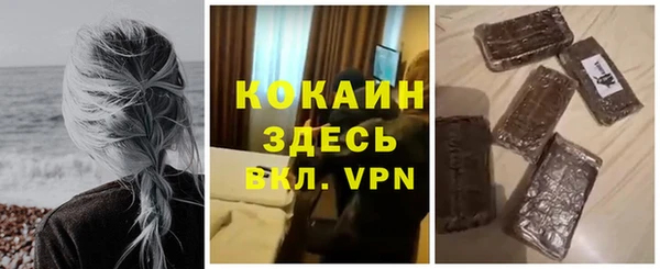 мяу мяу мука Бугульма
