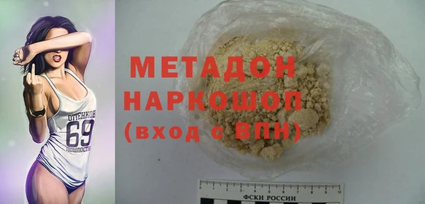 дурь Бронницы