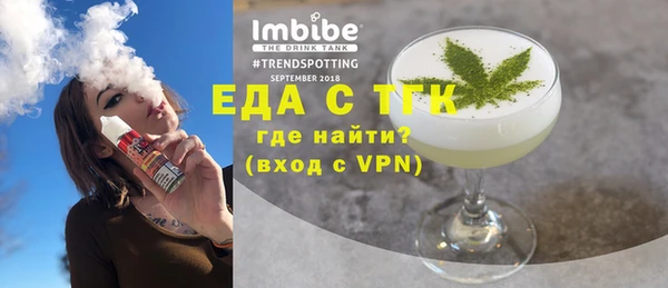 эйфоретик Богородицк