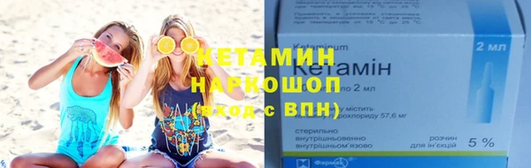 эйфоретик Богородицк