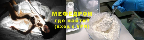 мяу мяу мука Бугульма