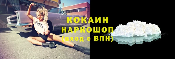 гашиш Богородск