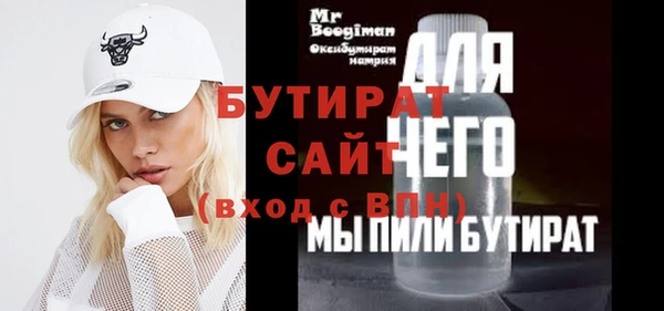 мяу мяу мука Бугульма