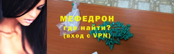 эйфоретик Богородицк