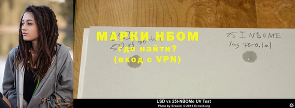 мяу мяу мука Бугульма
