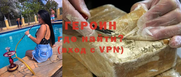 гашиш Богородск