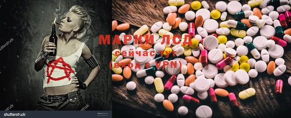мяу мяу мука Бугульма