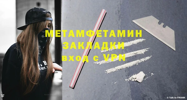 эйфоретик Богородицк