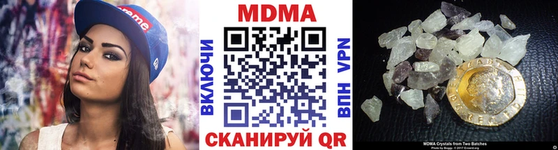 omg рабочий сайт Мураши MDMA crystal магазин продажи наркотиков