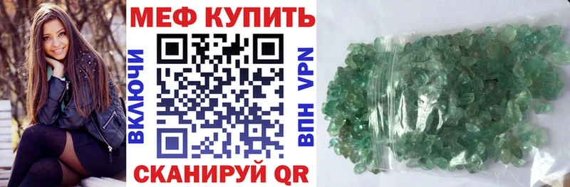 Мефедрон мука  Мураши 