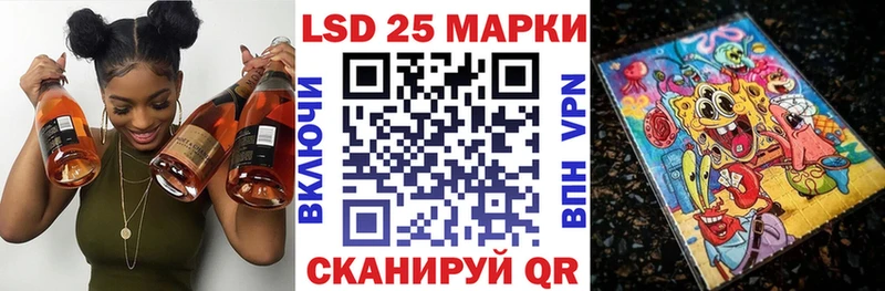 сайты даркнета как зайти  Мураши  Марки 25I-NBOMe 1,8мг 